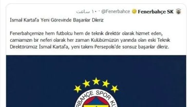 اولین واکنش اسماعیل کارتال به حضور در پرسپولیس + عکس