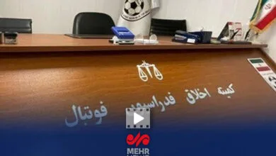 واکنش سرمربی سابق شهرداری آستارا به حکم کمیته اخلاق فدراسیون