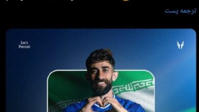 تبریک لخ پوزنان به قلی زاده بابت صعود ایران به جام جهانی