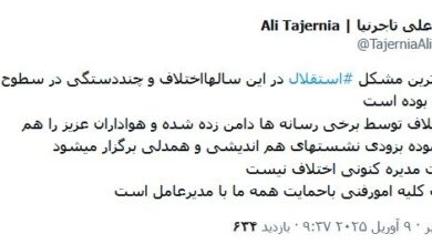 تاجرنیا: در هیئت مدیره اختلافی نیست؛ رونمایی از اصلی ترین مشکل استقلال