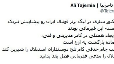 وعده جدید رئیس هیئت مدیره استقلال به هواداران برای فصل بعد
